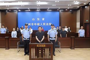 188体育直播官网网址截图3